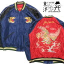 e[[m eC[m Tailor Toyo Lg Te XJW DRAGON & TIGER ~ FLYING DRAGON hJ X[xjA X[FjA { Wp[ WPbg TT15174