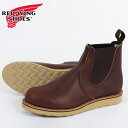 レッドウイング REDWING レッドウィング CLASSIC CHELSEA クラシック チェルシー ブーツ アンバー「ハーネス」 STYLE NO.3190 レザー