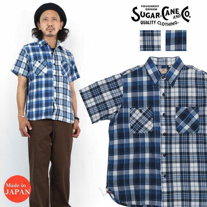 シュガーケーン SUGAR CANE スペックブルーチェック 半袖 ワーク シャツ チェック柄 SC