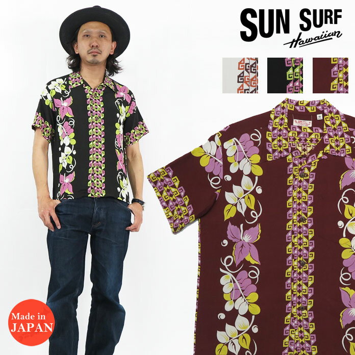 サンサーフ SUN SURF 半袖 レーヨン ハワイアンシャツ POLYNESIAN BORDER アロハシャツ SS38568