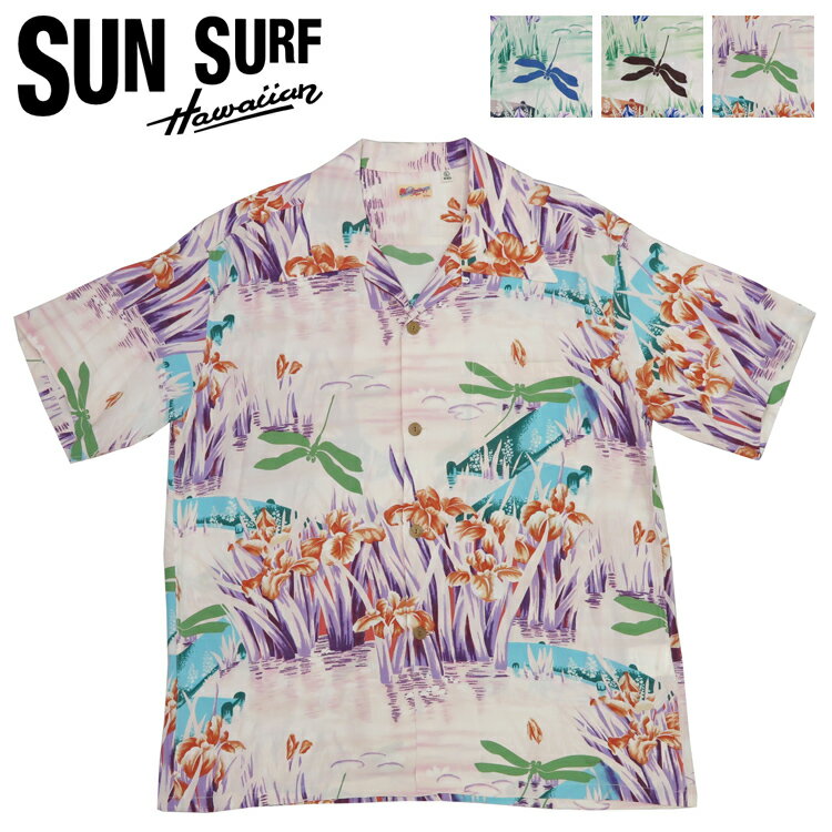 サンサーフ SUN SURF 半袖 レーヨン壁縮緬 ハワイアンシャツ 「IRIS & DRAGONFLY」 THE LIBERTY HOUSE アロハシャツ SS39218 