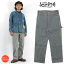 SUGAR CANE シュガーケーン 11oz ヒッコリーストライプ ワークパンツ SC41823