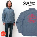 サンサーフ SUN SURF 長袖 ブルー シャンブレー ワーク シャツ SAILOR MOKU PRODUCTS HONOLULU 実名復刻 セイラー モク SS28522