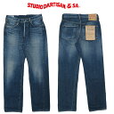 ダルチザン ステュディオ・ダ・ルチザン STUDIO D'ARTISAN 1540 ジーンズ ユーズドウォッシュ 12.5oz レギュラーストレート D1844U