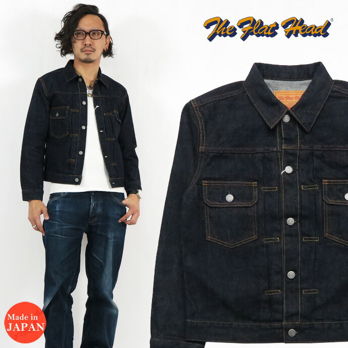 フラットヘッド THE FLAT HEAD 50's 14.5oz デニムジャケット 2ndモデル セカンドモデル ジージャン FN..