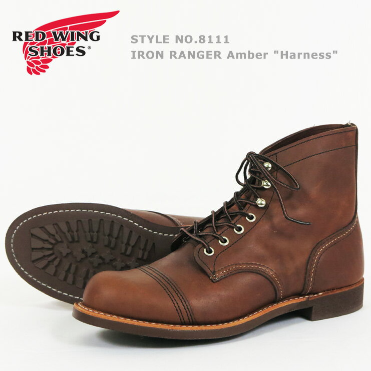 楽天アースマーケットREDWING レッドウィング Iron Ranger アイアンレンジャー アンバーハーネス STYLE NO.8111 ワーク ブーツ レザー