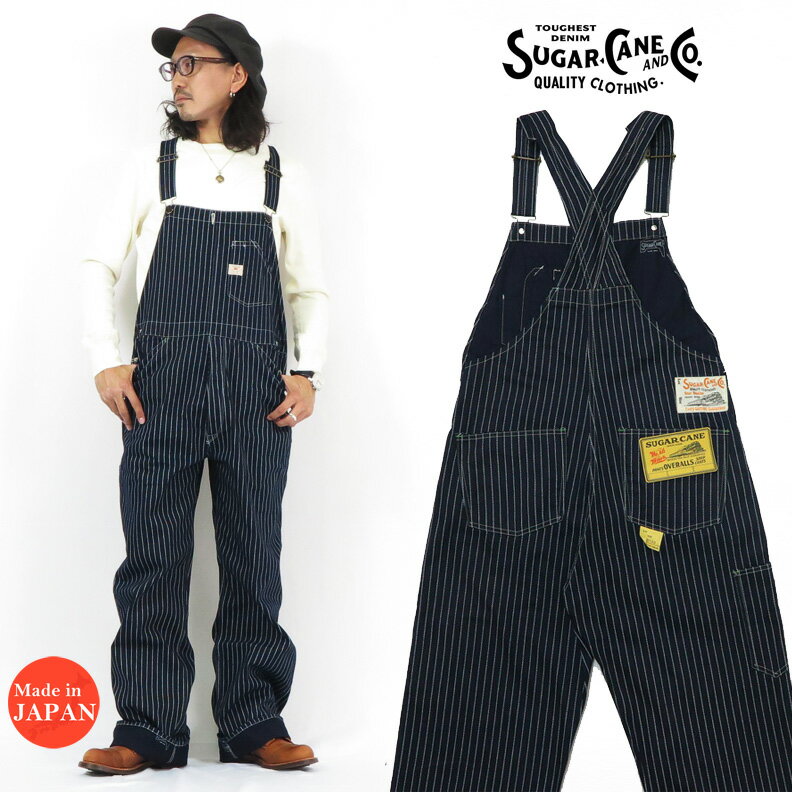 シュガーケーン SUGAR CANE 9oz ウォバッシュストライプ オーバーオール サロペット SC41960