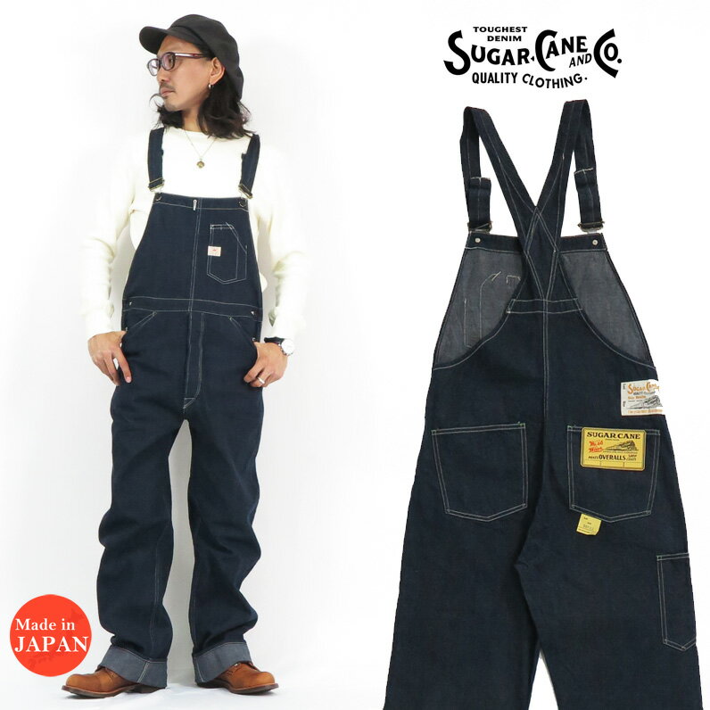 シュガーケーン SUGAR CANE 11oz デニム オーバーオール サロペット SC42242