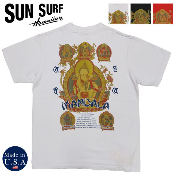 サンサーフ SUN SURF 半袖 Tシャツ 「MANDALA」 プリント SS78940 2