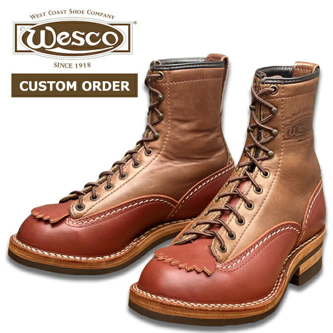 【カスタムオーダー】 WESCO ウエスコ JOBMASTER ジョブマスター レザー ワークブーツ