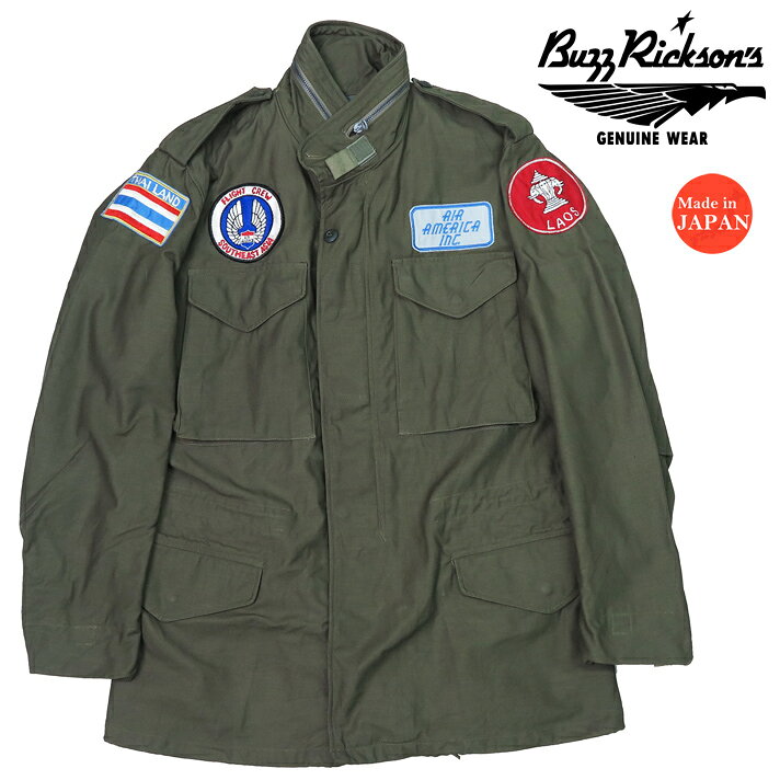 バズリクソンズ Buzz Rickson's M-65 フィールドジャケット AIR AMERICA コート BR15577