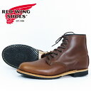 REDWING レッドウィング Beckman ベックマン シガー・エクスカリバー STYLE NO.9422 ワーク ブーツ レザー(4)