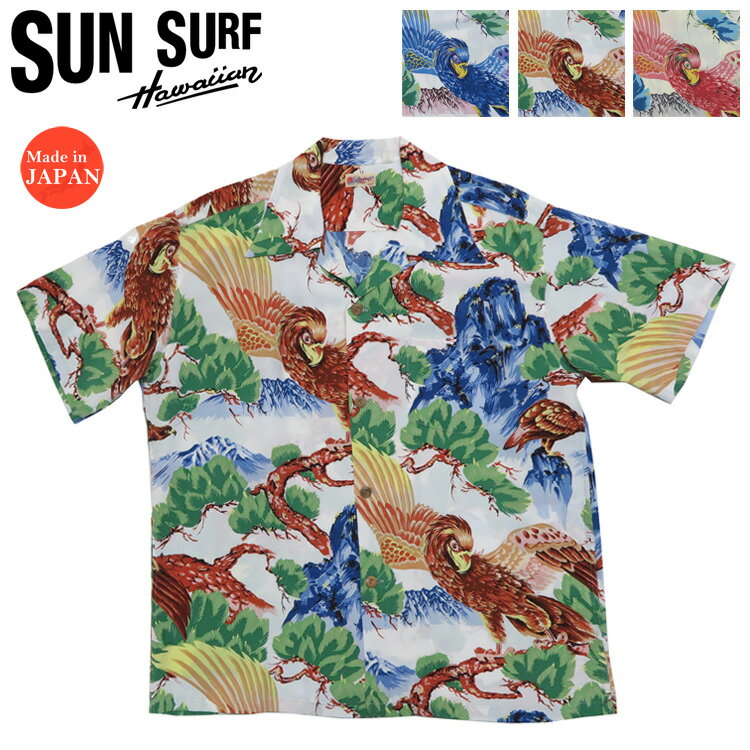 サンサーフ SUN SURF 半袖 レーヨン壁縮緬 ハワイアンシャツ 「ISLAND EAGLE」 POLYNESIAN SPORTSWEAR アロハシャツ SS38807