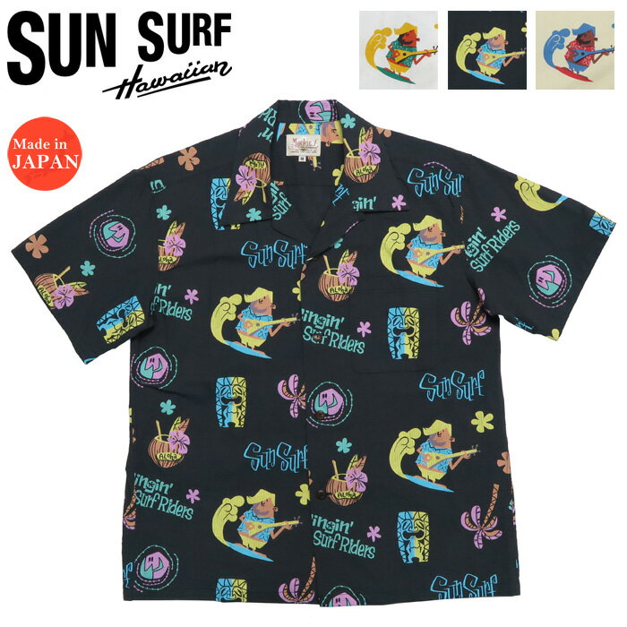 サンサーフ SUN SURF 半袖 コットンシアサッカー オープンシャツ SURFRIDERS by MOOKIE ハワイアンシャツ アロハシャツ SS38934