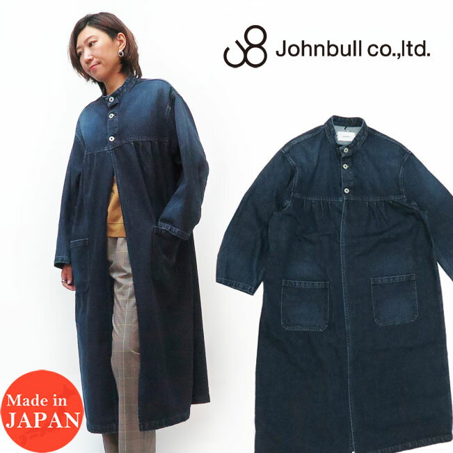 ジョンブル コート レディース JOHNBULL ジョンブル レディース デニム ワーク コート ユーズドウォッシュ AL967