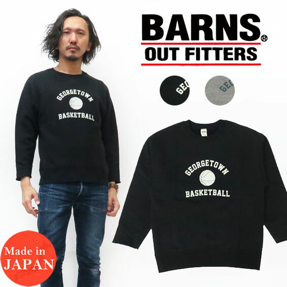 バーンズ アウトフィッターズ トレーナー メンズ バーンズ BARNS 長袖 吊編み 裏毛 8分袖 クルーネック スウェット プリント BR-21105