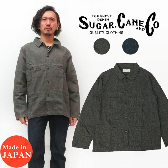 シュガーケーン SUGAR CANE 長袖 6.5oz コットンビーチクロス ワークジャケット FICTION ROMANCE フィクションロマンス SC14777