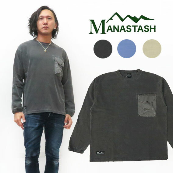 MANASTASH マナスタッシュ 長袖 Tシャツ ARMOR LONG SLEEVE 7113032