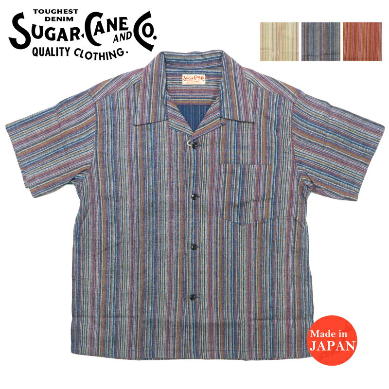 シュガーケーン SUGAR CANE 半袖 マルチストライプ オープンカラーシャツ MULTI STRIPE OPEN SHIRT SC39520【2025年春夏新作】のサムネイル