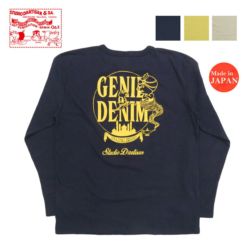 ダルチザン ステュディオ・ダ・ルチザン STUDIO D'ARTISAN 長袖 プリント Tシャツ "GENIE DENIM" 8195A【2025年秋冬新作】