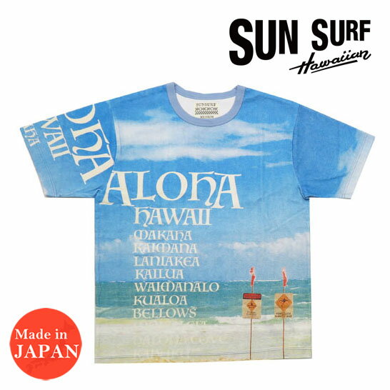 サンサーフ SUN SURF 半袖 Tシャツ ハワイアンフォト “BEACH” SS78790