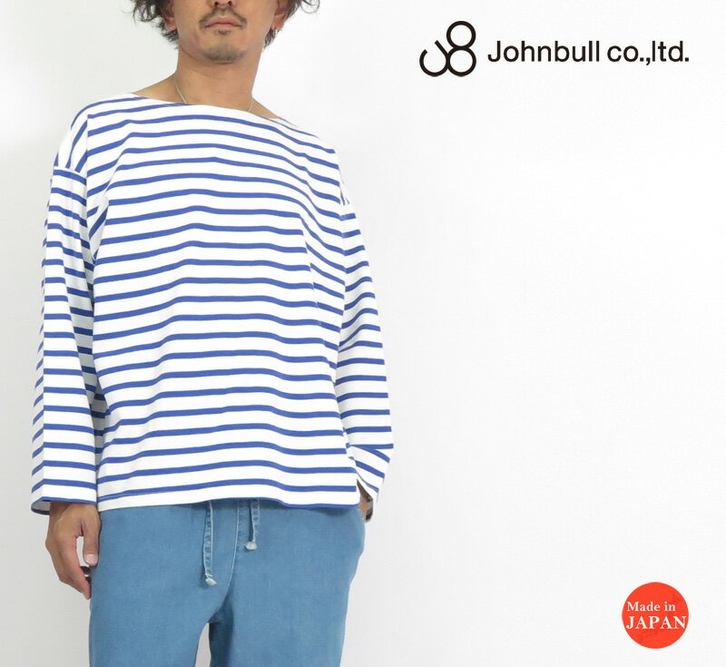 ジョンブル Attick by Johnbull ボーダー ボートネック Tシャツ V5048