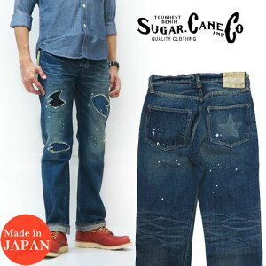 シュガーケーン SUGAR CANE ジーンズ SC40901R 砂糖黍デニム LONE STAR リメイク加工 レギュラーストレート "10 YEAR AGED" (デニム ジーパン Gパン)