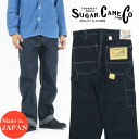 SUGAR CANE シュガーケーン ブルーデニム ワークパンツ 11oz SC41822