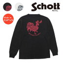 ショット 洋服 メンズ ショット Schott 長袖 メッセージ ヘンリーネック ワッフル Tシャツ 3113201