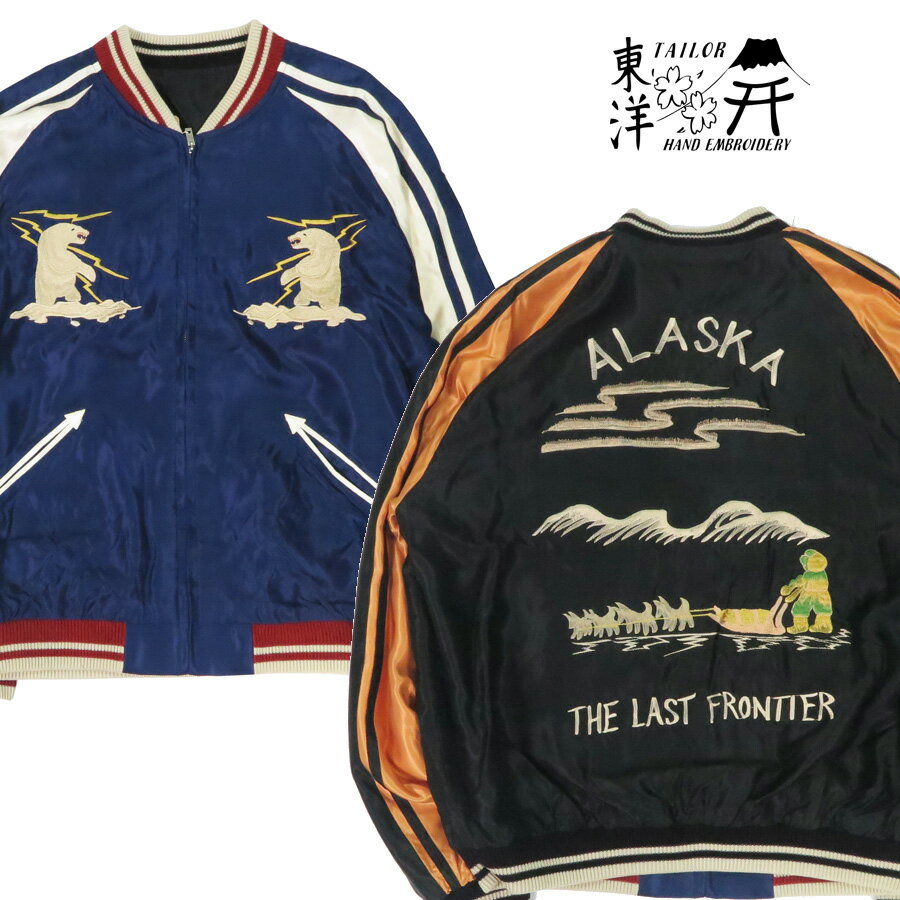 テーラー東洋 テイラー東洋 Tailor Toyo リバーシブル アセテート サテン スカジャン ALASKAN EAGLE × DOG SLED 刺繍 ジャケット TT15790-128 【2025年秋冬新作】のサムネイル