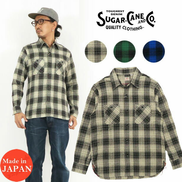 シュガーケーン SUGAR CANE 長袖 ツイル チェック ワーク シャツ SC28747