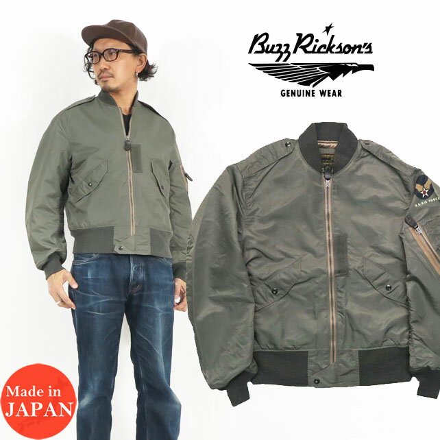 バズリクソンズ Buzz Rickson's Type L-2B “SKYLINE CLOTHING CORPORATION” フライト ジャケット ミリタリー BR14870