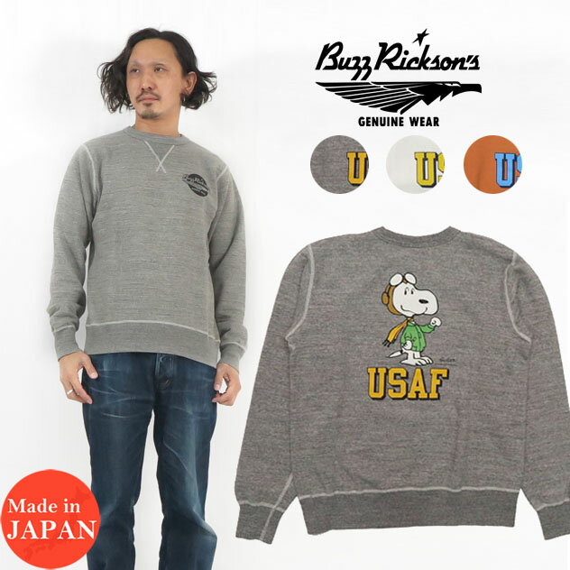 バズリクソンズ BUZZ RICKSON'S ピーナッツ スヌーピー 長袖 セットインスリーブ クルーネック スウェット プリント BR68844