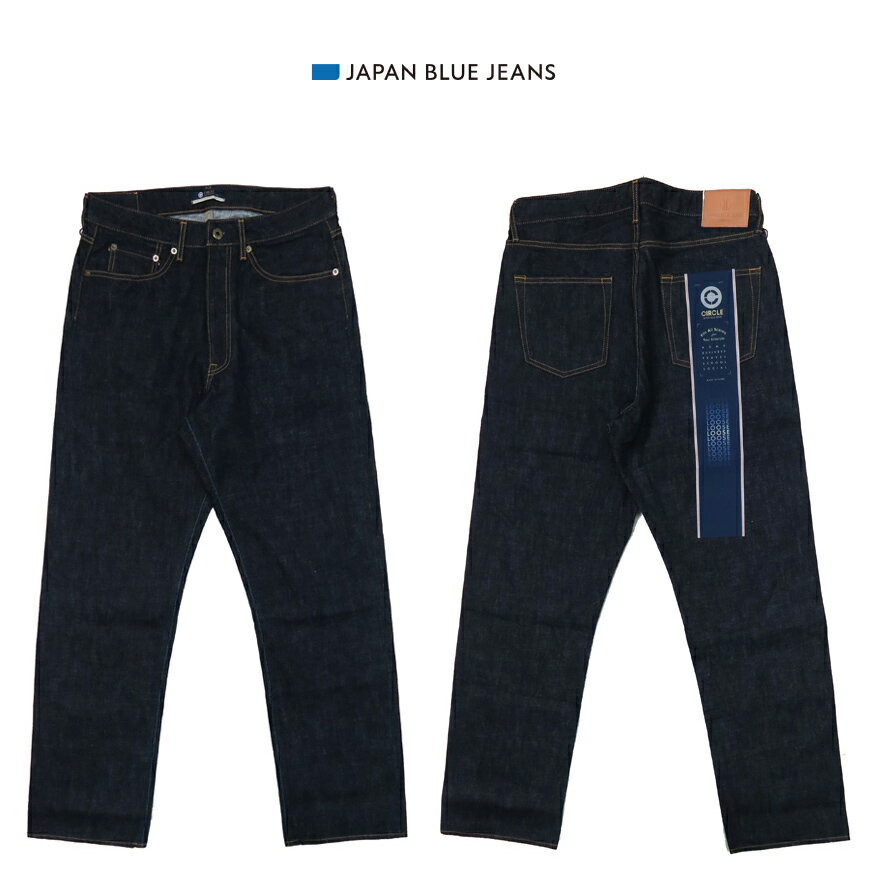 JAPAN BLUE JEANS ジャパンブルー ジーンズ CIRCLE 5 ルーズ 14.8oz アメリカ綿 ワンウォッシュ ヴィンテージセルヴィッチ デニム J501 JBJE15013A