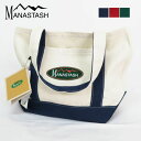 マナスタッシュ MANASTASH ヘンプ トートバッグ スモール 麻 HEMP TOTE SMALL MANA792-3976005 【2023-24年秋冬新作】