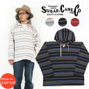 SUGAR CANE シュガーケーン セラーぺ ボーダー 長袖 バハパーカー バハシャツ SERAPE BORDER BAJA JACKET SC15077