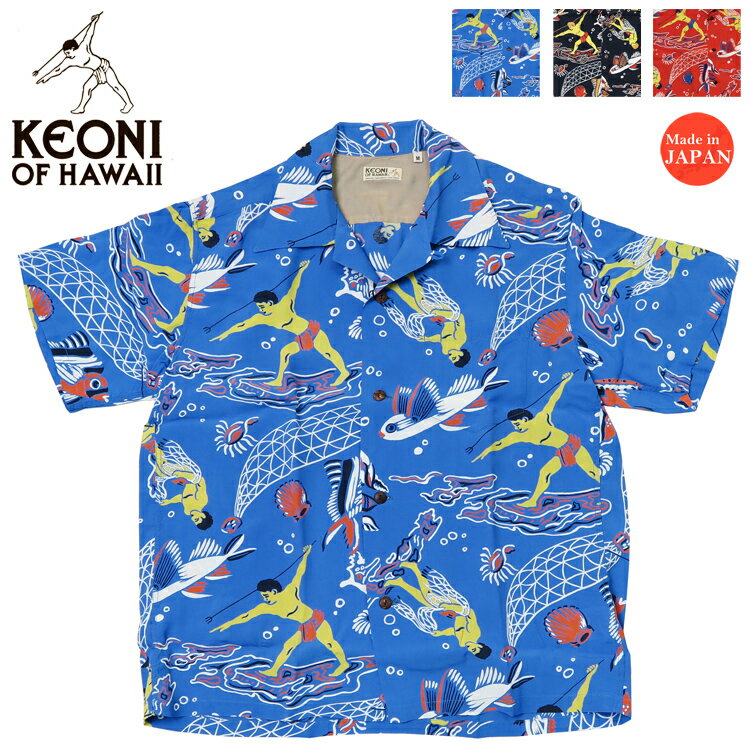 󥵡 SUN SURF KEONI OF HAWAII Ⱦµ 졼 ϥ磻󥷥 WAIKIKI REEF by JOHN MEIGS ϥ ˡ֡ϥ磻 ᥤ SS39134