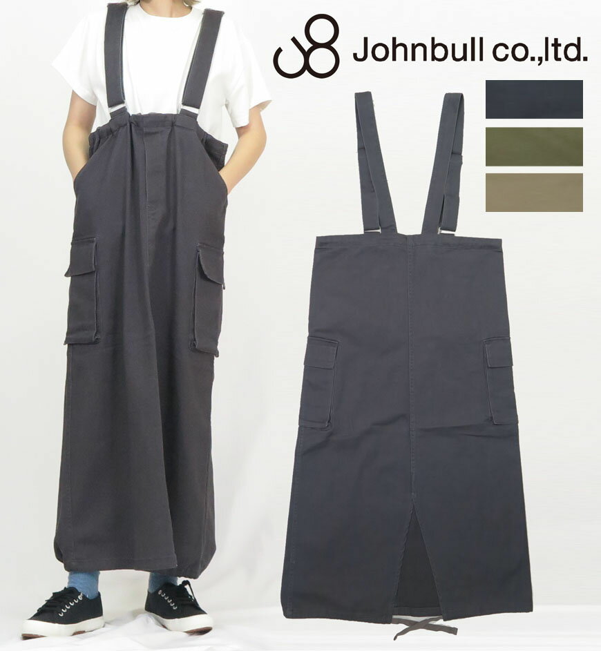 JOHNBULL ジョンブル レディース モールスキンサスペンダーカーゴスカート JL233K06