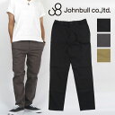 メンズ 送料無料 代引き手数料無料