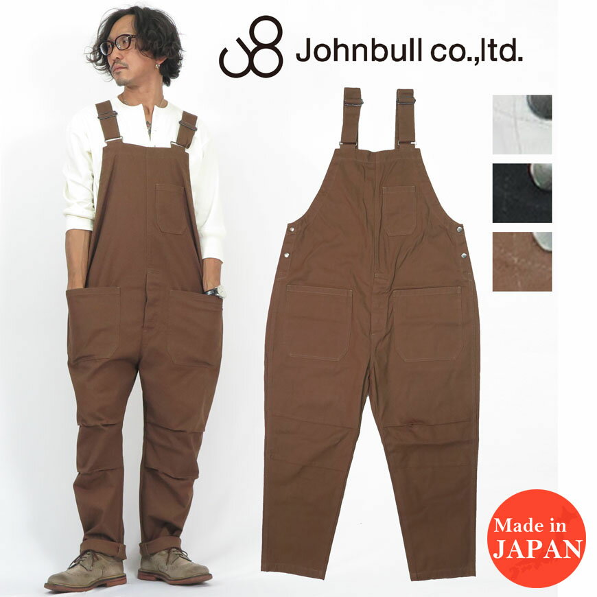 ジョンブル JOHNBULL ライトダックサロペット JM233P01