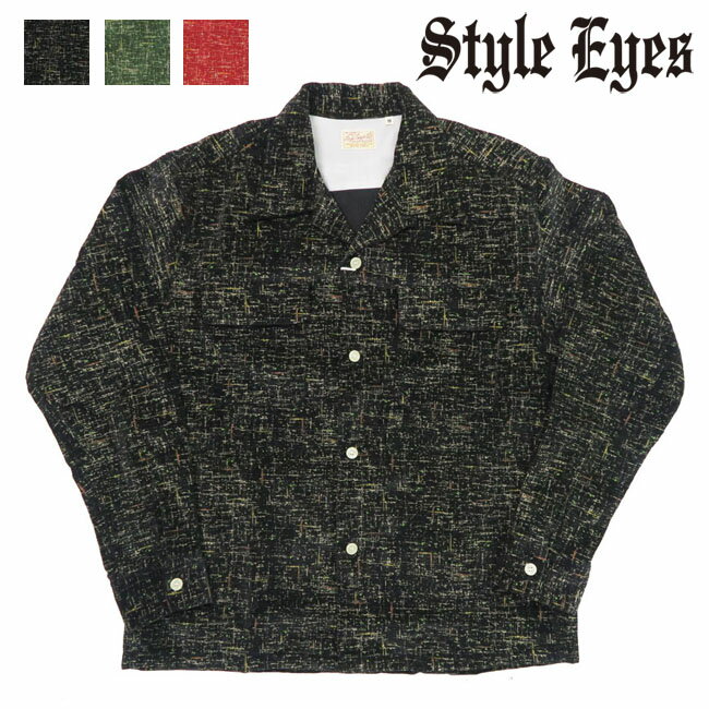 Style Eyes スタイルアイズ 長袖 コーデュロイ シャツ Mid 1950s Style Corduroy Sports Shirt “IKAT” SE29172