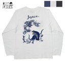 テーラー東洋 Tailor Toyo 長袖 スカ刺繍 Tシャツ EAGLE, TIGER & DRAGON テイラー東洋 TT69299