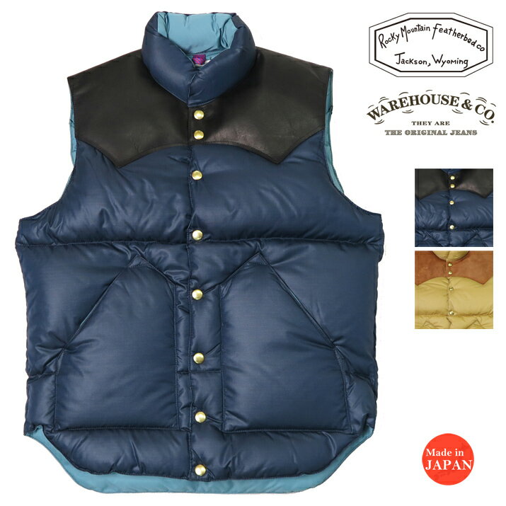 ウェアハウス WAREHOUSE ロッキーマウンテン フェザーベッド ROCKY MOUNTAIN FEATHERBED リップストップナイロン ダウンベスト ホースハイド レザーヨーク NYLON DOWN VEST ホワイトダックダウン WH2197