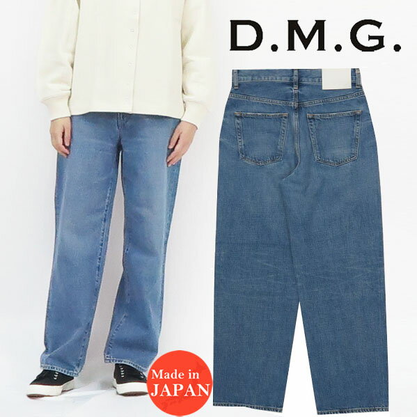 ドミンゴ D.M.G. DOMINGO 甘織 5P ストレート デニム 11-199D MADE IN JAPAN