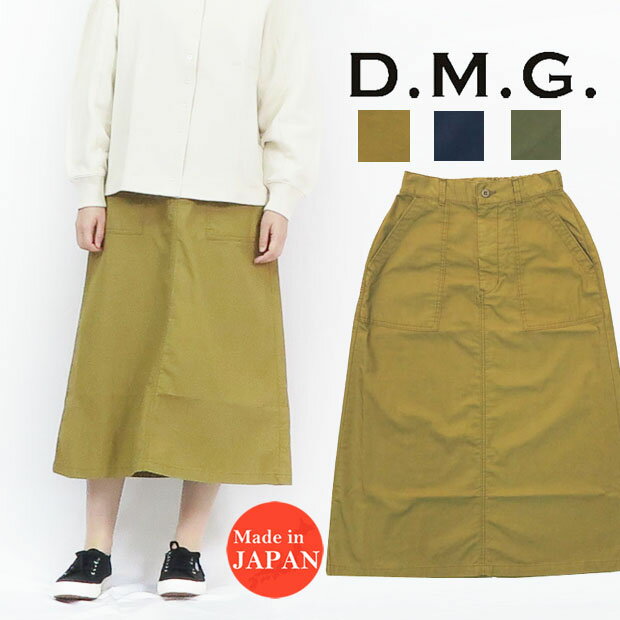 ドミンゴ D.M.G. DOMINGO ベーカー スカート 17-455T MADE IN JAPAN