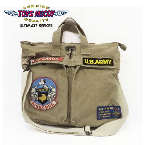 トイズマッコイ TOYS McCOY ヘルメットバッグ スヌーピー HELMET BAG CANVAS CLOTH SNOOPY U. S. ARMY ..