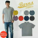 BARNS バーンズ Tシャツ S/S 無地 半袖 VINTAGE ビンテージ スキッパーポロ ユニオンスペシャル BR-7100