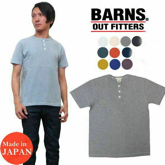 バーンズ BARNS Tシャツ 半袖 4本針縫