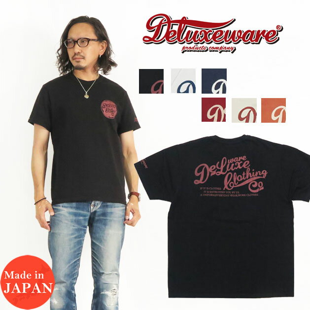デラックスウェア DELUXEWARE 半袖 ロゴTシャツ プリント 吊り編み ユニオンスペシャル BRGX-01B