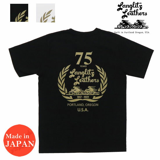 ラングリッツレザーズ Langlitz Leathers 半袖 Tシャツ プリント 日本製 LLC-003 LL75th